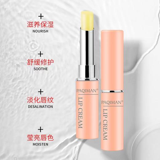 【拍1发4】日本DHC蝶翠诗橄榄护唇膏1.5g 天然植物无色持久保湿滋润 补水淡化唇纹 孕童可用 家庭囤货 到手4支！ 商品图4