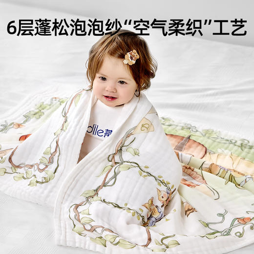 蒂乐纱布浴巾纯棉新生婴儿大尺寸儿童宝宝专用洗澡浴巾6层a类薄款 商品图1