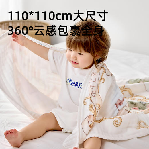 蒂乐纱布浴巾纯棉新生婴儿大尺寸儿童宝宝专用洗澡浴巾6层a类薄款 商品图3