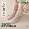 睡觉穿的袜子羊毛蚕丝防寒护脚保暖室内睡眠袜秋冬专用 男女/儿童款 商品缩略图0
