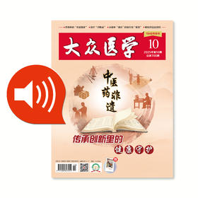 秋季饮食莫放纵，当心胰腺炎来扰