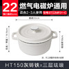 苏泊尔SUPOR珐琅铸铁锅22cm汤锅炖锅茶白ET22MF01-C 商品缩略图0