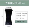 黑色方墩墩小号（200个） 商品缩略图0