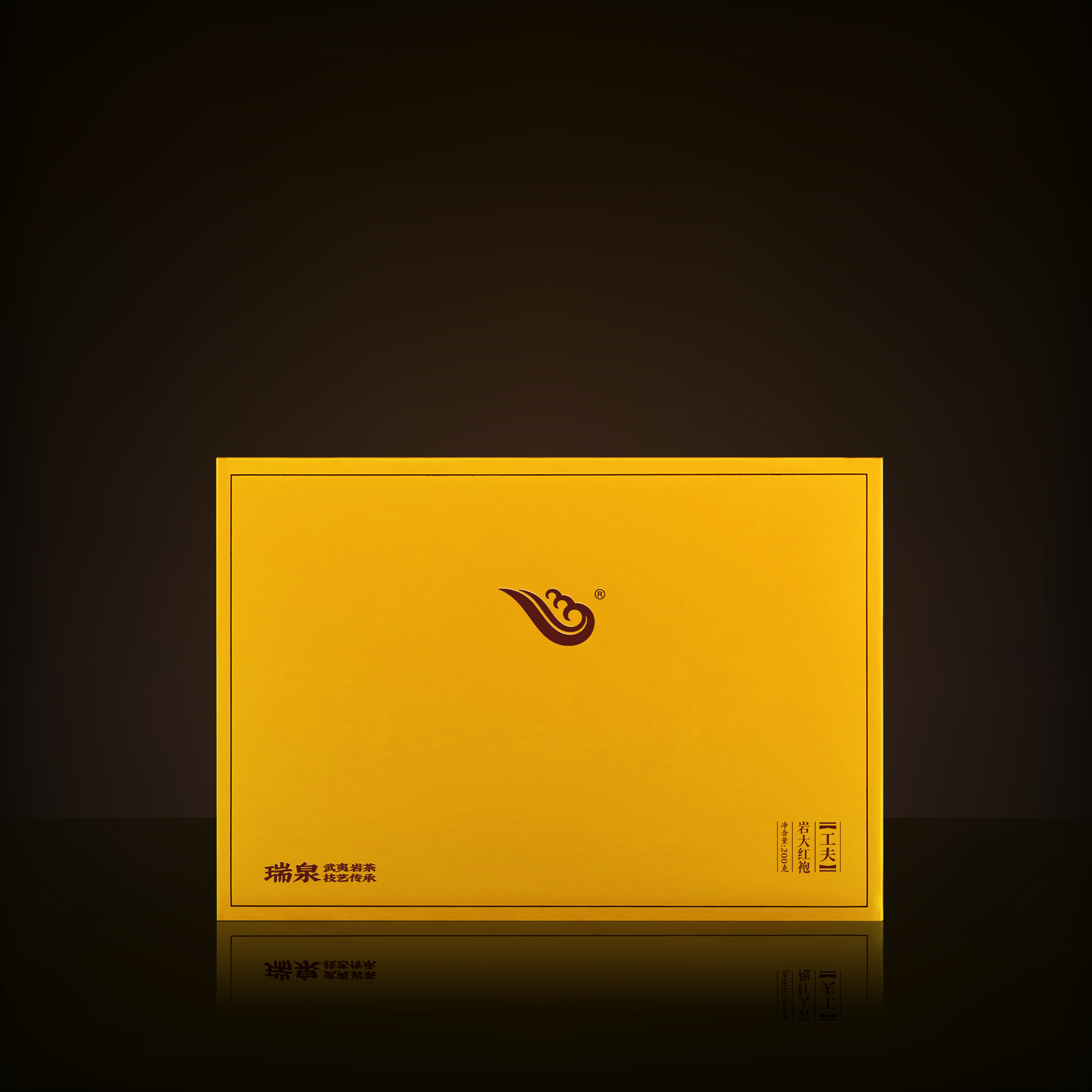 瑞泉 | 工夫·岩大红袍 | 200克（8.5克X24泡）