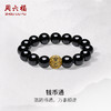 周六福5d硬金定价黄金手绳男款钱币通手串旗舰店送男友礼七夕礼物 商品缩略图0