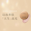 Etvos 悦朵丝 流光晶璨矿物焕肌高光膏 4.8g 商品缩略图1
