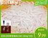 信孚1999芽签香米/1份（500g*2包）生产日期：25年11月 商品缩略图0