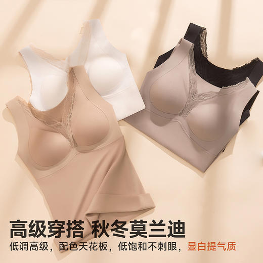 轻存梦境蕾丝 | 莱赛尔羊毛保暖背心 商品图6