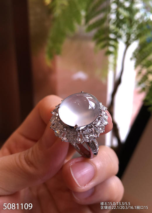 5081109、蛋面戒指。具体价格微信咨询 商品图3