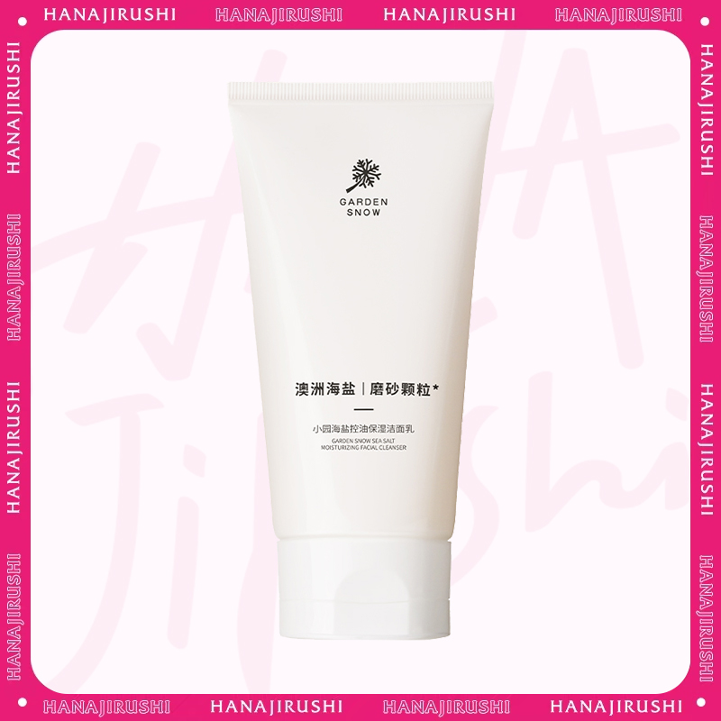 【新品】花印 小园海盐控油保湿洁面乳160g