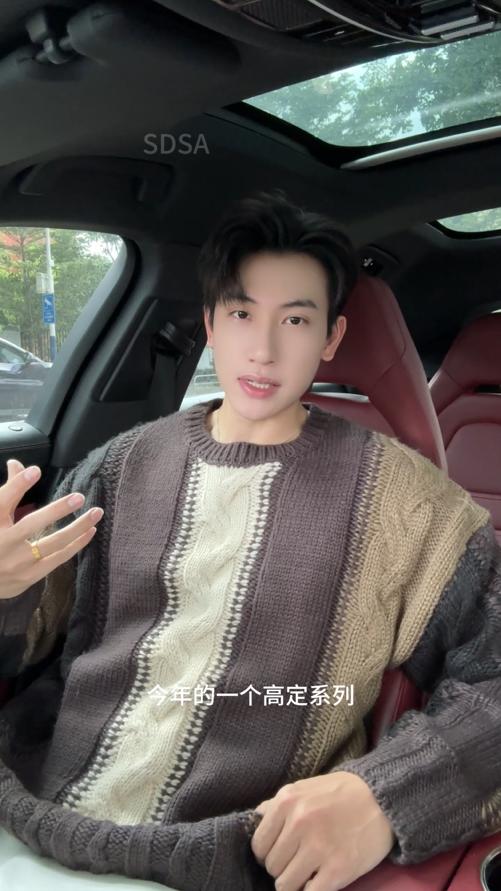 72602SDSA男士秋冬新款痞帅男装时尚撞色纽花圆领针织衫百搭套头毛衣 商品图0