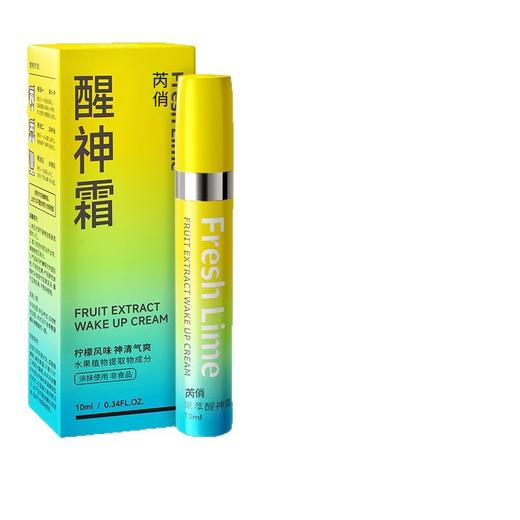 「柠檬+薄荷！提神醒脑」芮俏醒神霜开车上课打瞌睡上课考试犯困清凉精油 商品图4