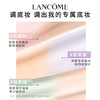 兰蔻是我奶昔调调乳妆前乳30ml 商品缩略图4