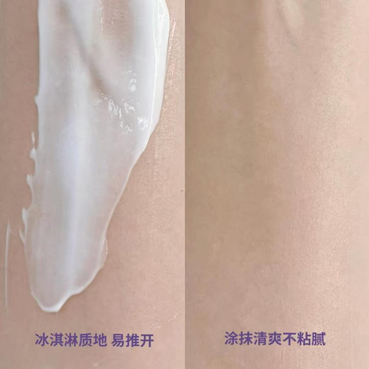 200g大规格！绽小妍婴儿舒缓润肤霜婴童护肤 商品图2