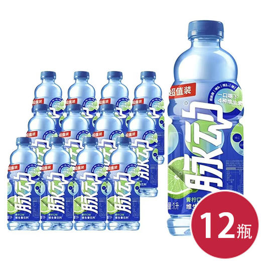 脉动青柠1L*12（6902538006261） 商品图0