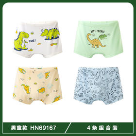 【四条礼盒装】歌贝儿男童内裤A类纯棉儿童平角7A级抗菌宝宝男孩中大童四角短裤不夹PP卡通110-160