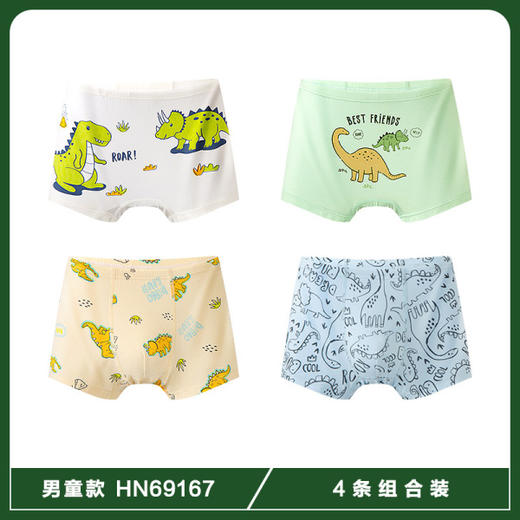 【四条礼盒装】歌贝儿男童内裤A类纯棉儿童平角7A级抗菌宝宝男孩中大童四角短裤不夹PP卡通110-160 商品图0
