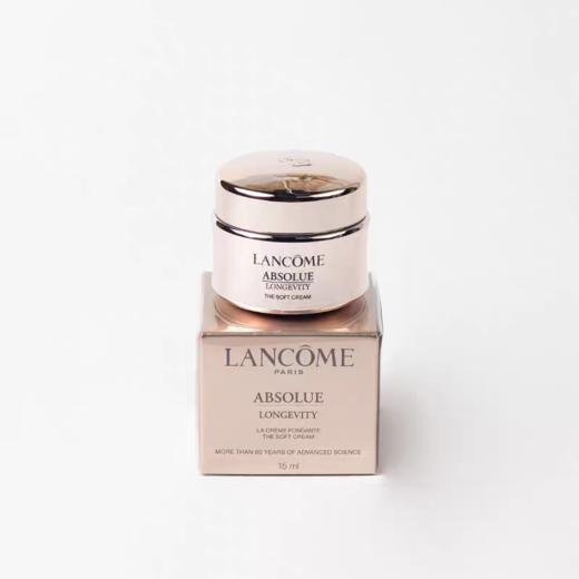 【小样】Lancome 兰蔻 菁纯清爽面霜 15ml 新版 商品图0