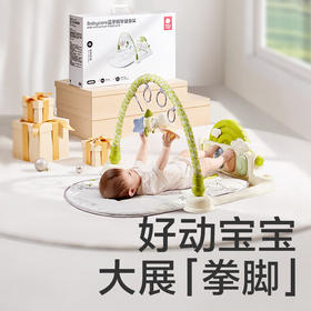 Babycare蓝牙钢琴健身架BC2308507-1  Lucas-奥弗瑞橄榄色