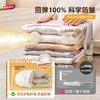 太力免抽气真空压缩袋收纳袋幼儿园被子衣服搬家密封收纳袋立体6件套 商品缩略图3