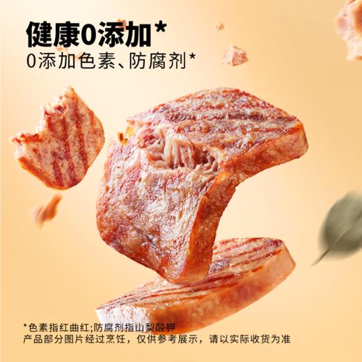 三只松鼠  新奇特_黑猪午餐肉/玉米味-到手12包 升级版-zl 商品图4