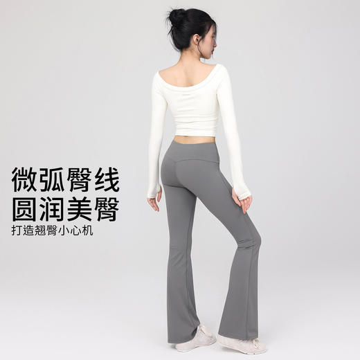 跃牌【禅语梵心】低腰宽边喇叭裤瑜伽长裤女性感显瘦紧身运动长裤CK5635 商品图2