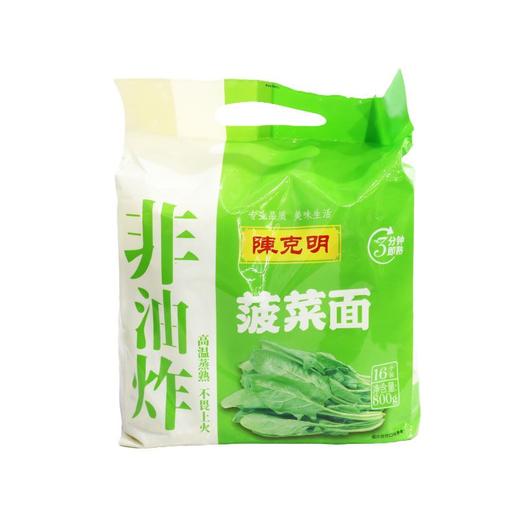 陈克明800g菠菜波纹面 商品图0
