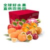 百果园果香四溢水果礼包【分仓直发，72小时发货，周末节假日不发货】 商品缩略图0