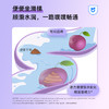 优美达畅爽西梅EGCG植萃特膳益生元饮 商品缩略图1