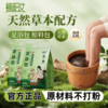【买1送1】楠阳艾足浴包30g*30包/袋 草本呵护 真材实料不打粉 商品缩略图0