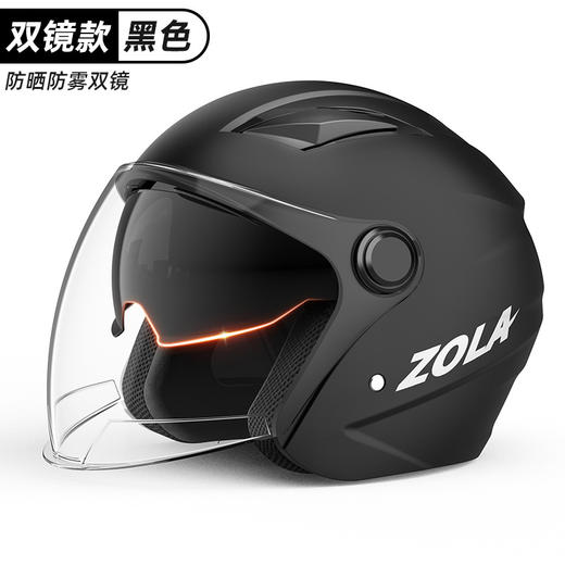 【新国标3C认证电动车头盔】防雾保暖冬季电瓶车韩机车骑行双镜 商品图5