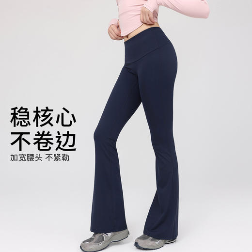跃牌【禅语梵心】低腰宽边喇叭裤瑜伽长裤女性感显瘦紧身运动长裤CK5635 商品图3