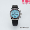 亲民版 劳力士宇宙计型 包边陶瓷圈 新款迪通拿系列 冰蓝迪 男士腕表 商品缩略图0