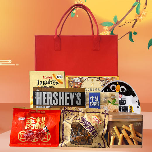 【恭贺中秋】佳节将至好礼先行-常青藤红色毛毡袋款含美心流心奶黄月饼1盒/080077*070034*050090*152303 商品图0