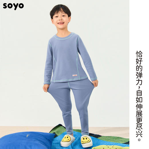 soyo舍予良仓无骨亲肤花线双面绒秋衣裤套装 商品图1