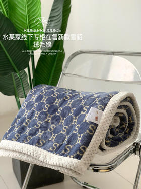 【多妈团购 水星家纺剪标浮光雪貂绒毛毯】加厚加密工艺，柔软不掉毛，高品质雪貂绒毛毯 双层可用，不易起球 不掉色 无静电，厚实软糯 保暖性杠杠的-圆圆家纺