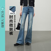 【时尚带钻-微喇牛仔】逸阳秋新品三芯纱宽松显瘦马蹄长裤子6222 商品缩略图1