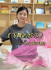 《飞舞的纱巾》 商品缩略图0