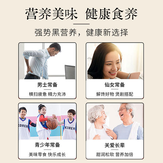 【买2送1 买3送2】李时珍出品 营养食光高钙黄精黑芝麻丸 黑芝麻添加量≥50% 特别添加黄精高钙 道地选材 配料干净 商品图1