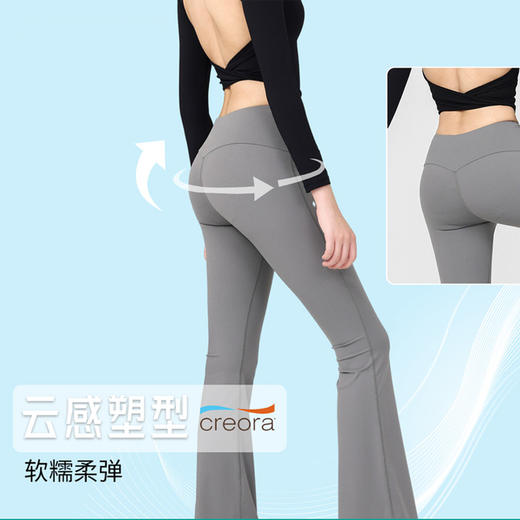 跃牌【禅语梵心】低腰宽边喇叭裤瑜伽长裤女性感显瘦紧身运动长裤CK5635 商品图0