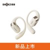 SHOKZ韶音舒适圈OpenFit 2+ T921开放式耳机蓝牙运动 商品缩略图0