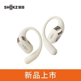 SHOKZ韶音舒适圈OpenFit 2+ T921开放式耳机蓝牙运动