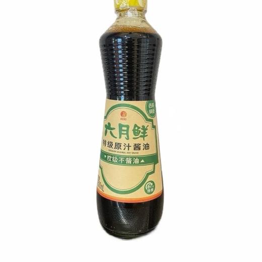 【超市】六月鲜特级原汁酱油500ml 商品图0