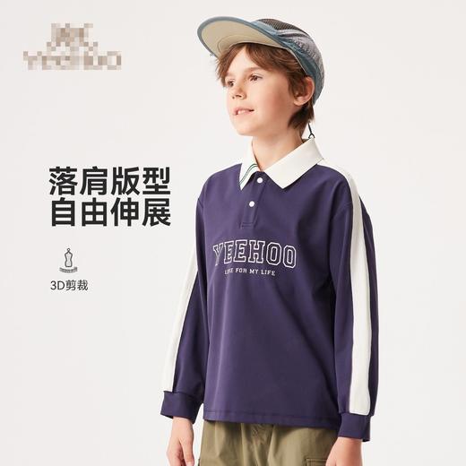 【英氏】【5A抑菌+速干】【110-175】男童春秋长袖POLO衫T恤 商品图2