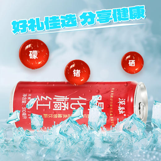 化橘红桑叶凉茶植物饮料 310ml*12罐 商品图4