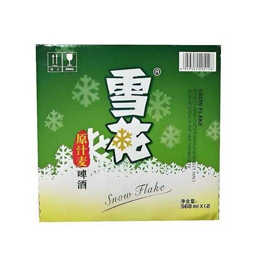 【啤酒】雪花原汁麦500ml*12瓶 商品图1