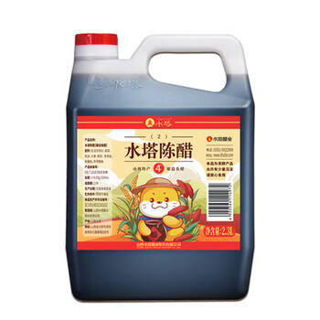水塔陈醋4度2.3L量贩装山西醋 凉拌调味饺子蘸料醋泡黑豆腌制 /粮油调味 /调味品 /醋 商品图2