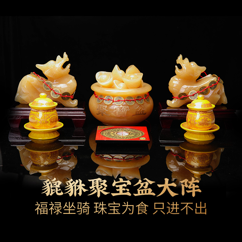 【祈愿吉品】黄玉聚宝盆摆件吉祥物貔貅客厅生意事业开业送礼