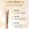 Domohorn Wrinkle 再春馆制药所防晒 25g【2026.3.28】 商品缩略图2