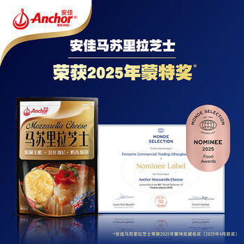 安佳(Anchor)新西兰进口 原制马苏里拉芝士碎208g 烘焙披萨焗饭意面 /粮油调味 /奶酪黄油 /奶酪/奶酪制品 商品图3